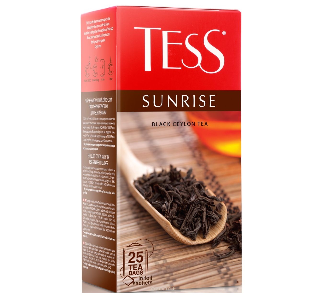 Tess Sunrise