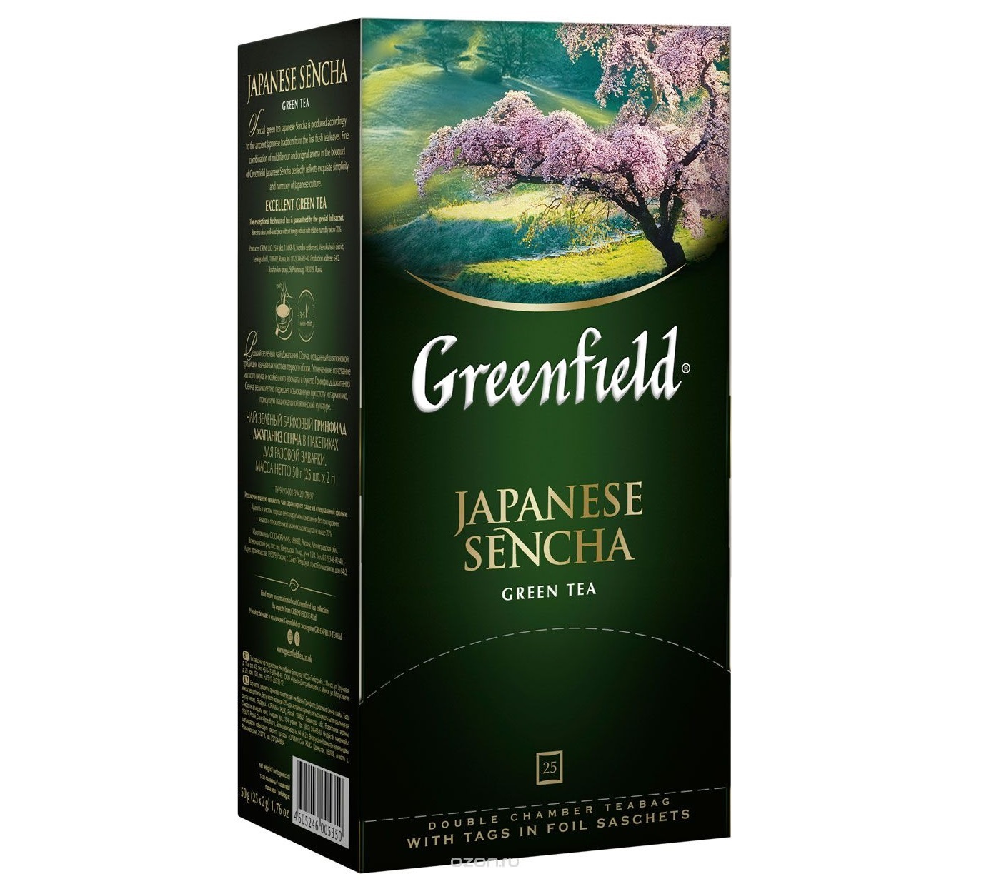 Greenfield Japanese Sencha&nbsp;