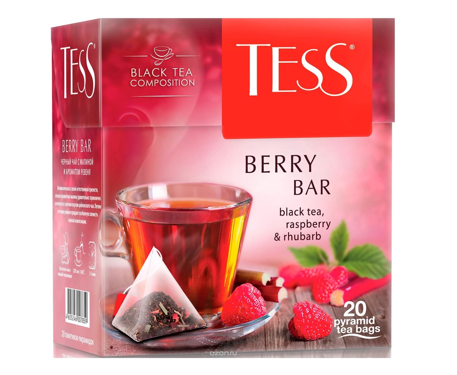 Tess Berry Bar