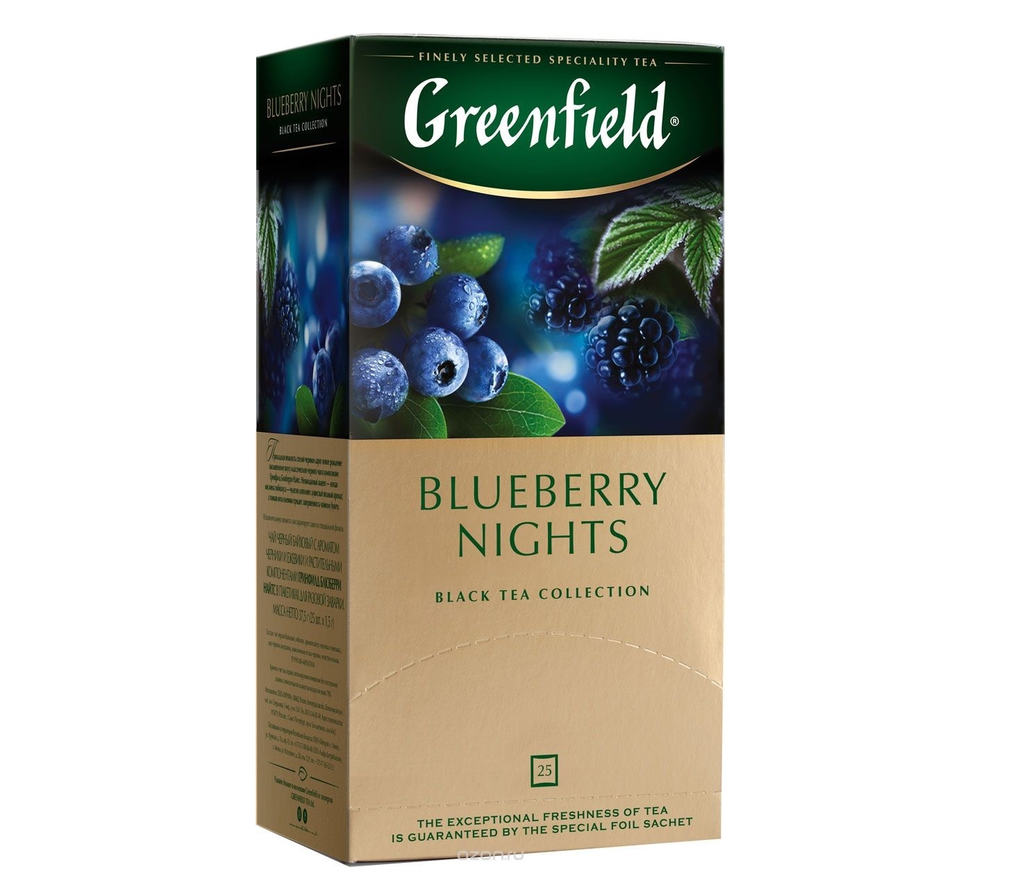 Greenfield Blueberry&nbsp; Nights