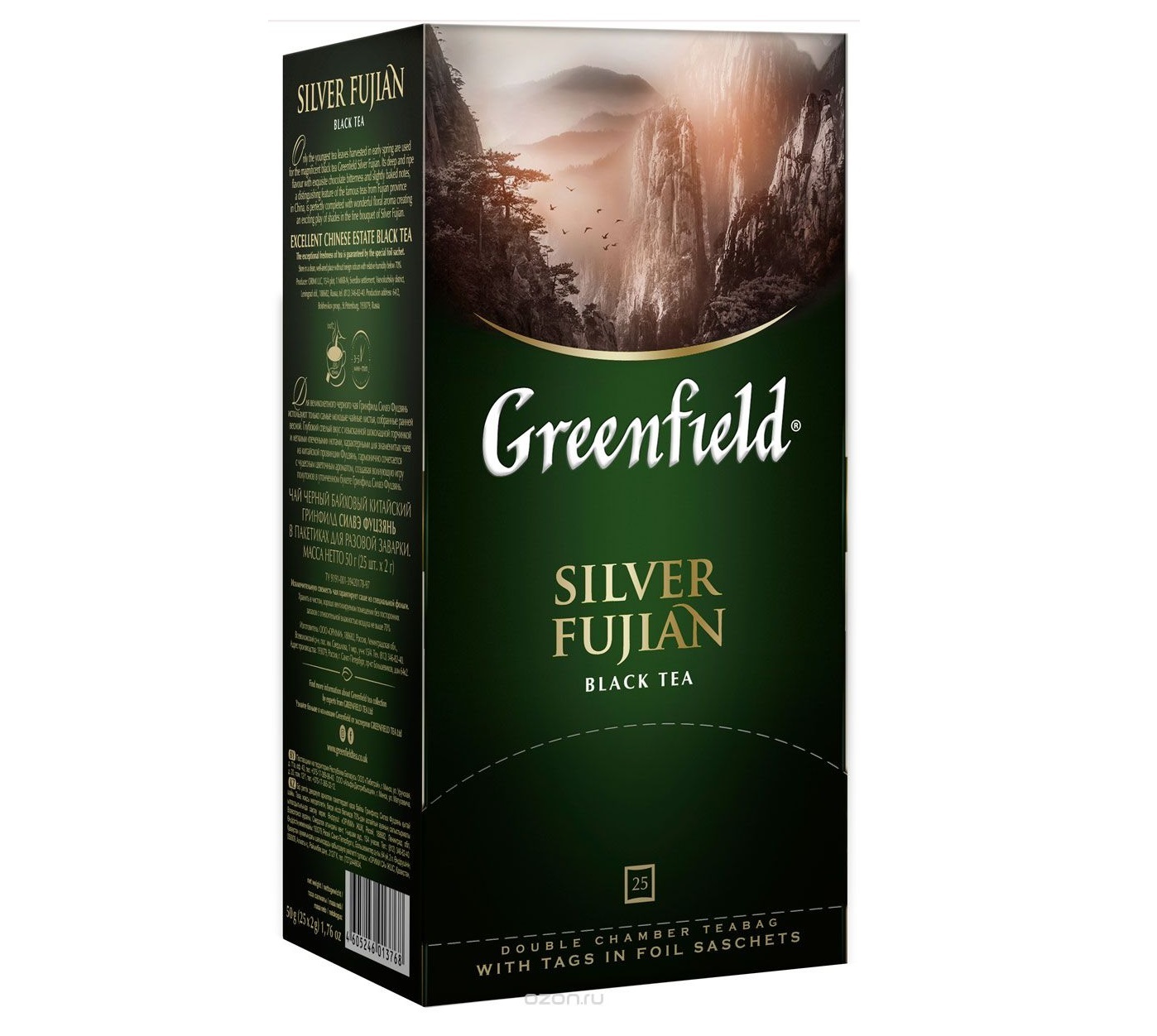 Greenfield Silver Fujian