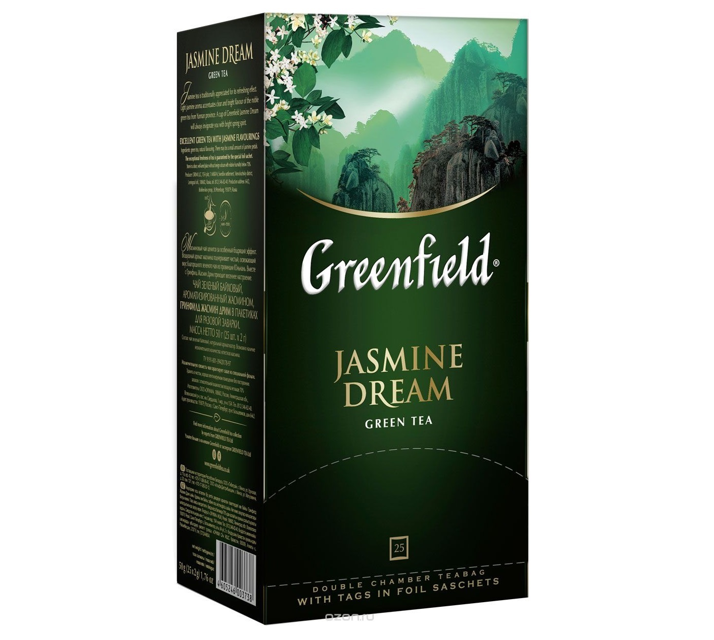 Greenfield Jasmine Dream&nbsp;